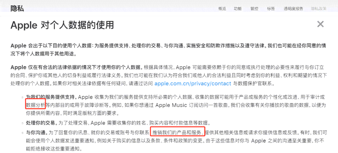 全面解析：AI如何高效清除记录与保护用户隐私的多种方法与实践