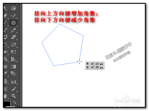 AI角线制作：详解如何在AI中画直角线、加角线及操作快捷键