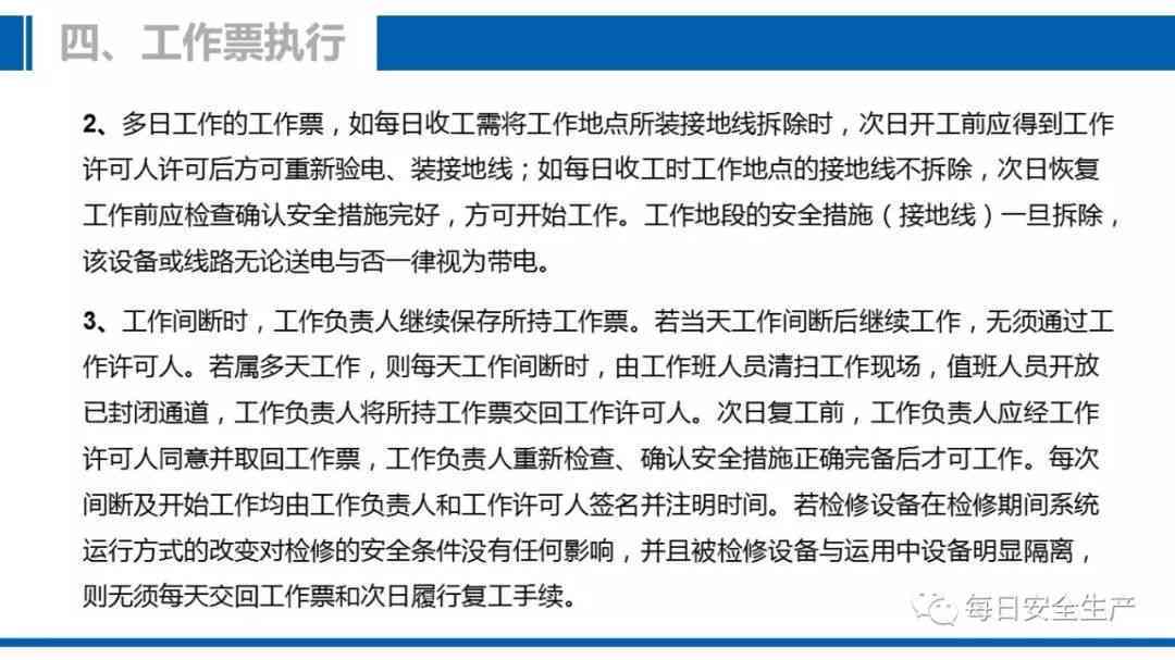 全面解读工作岗位认定工伤的详细标准与常见问题解析