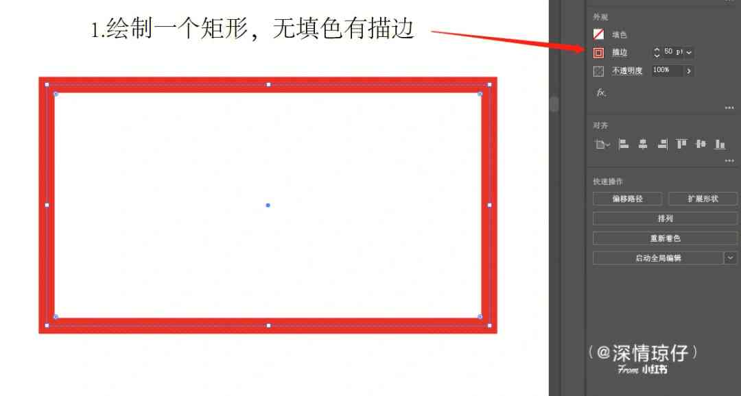 '如何正确配置AI角线参数与优化设置'