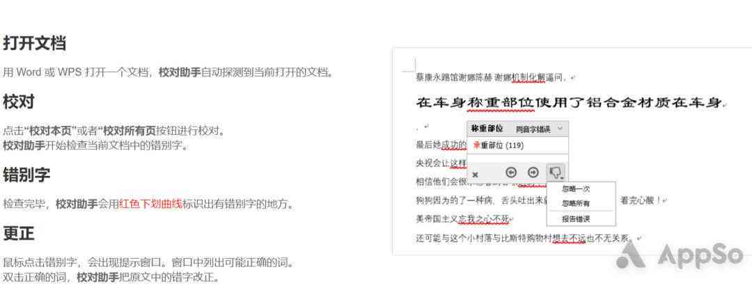 ai写作怎么标注文献类型及号详解