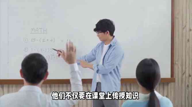 什么老师：工作中的师还是师？工作上的师称谓及角色解析