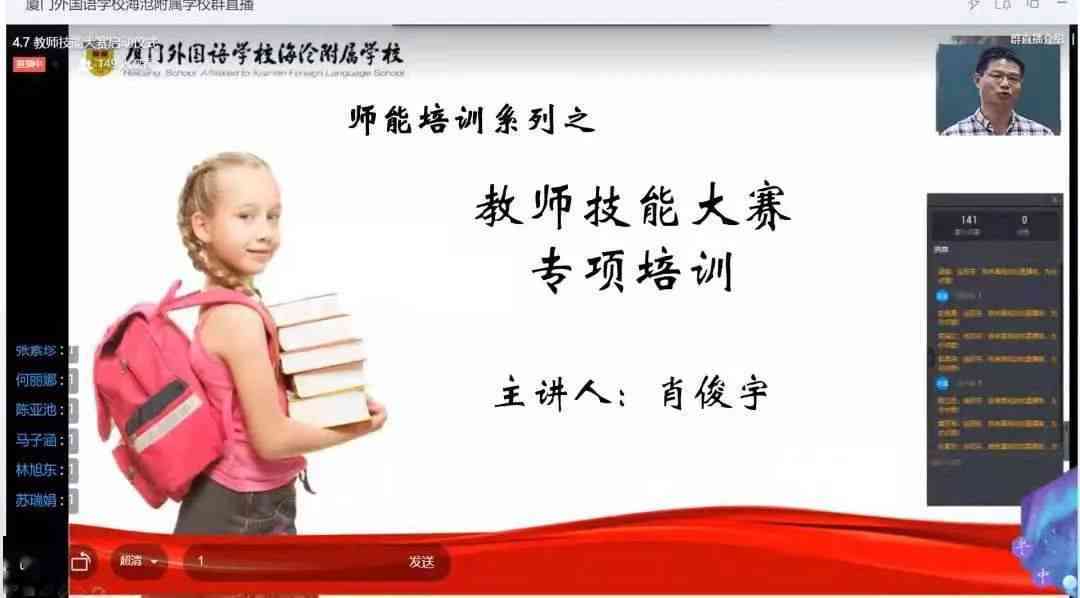 什么老师：工作中的师还是师？工作上的师称谓及角色解析