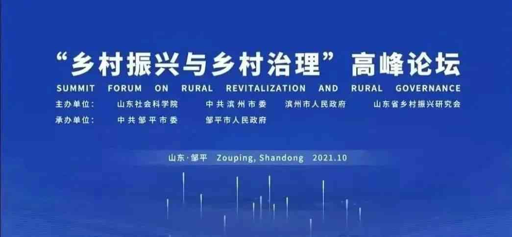 AI助力乡村文案创作全攻略：如何打造吸睛标题与内容深度解析