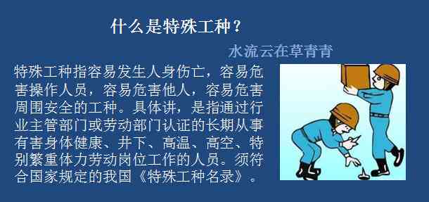 工作年限与认定工伤有关吗：如何计算、赔偿及与工龄的区别认定
