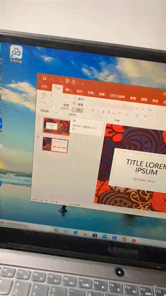 做ppt鼠标不能工作：鼠标无反应无法点击与操作问题解析