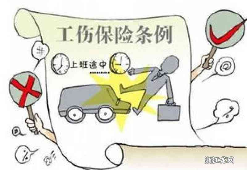 工作年限中断认定工伤有影响吗：中断如何计算及经济补偿金确定