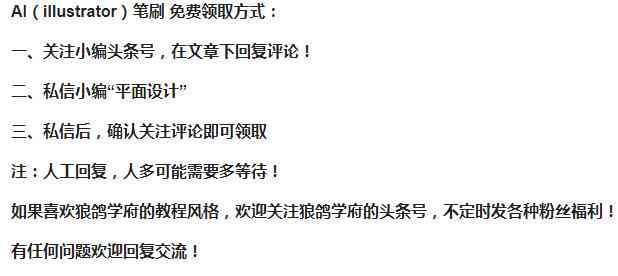 AI脚本插件全集安装指南：详尽步骤及常见问题解决方案