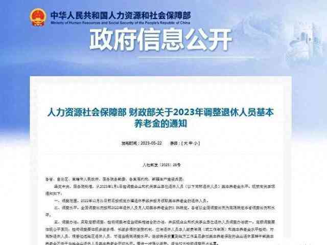 满三十年工龄员工认定工伤新规出台