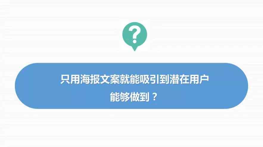 AI辅助打造朋友圈文案攻略：全面解决创意、风格、热门话题一站式撰写需求