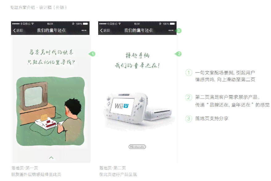 AI辅助打造朋友圈文案攻略：全面解决创意、风格、热门话题一站式撰写需求