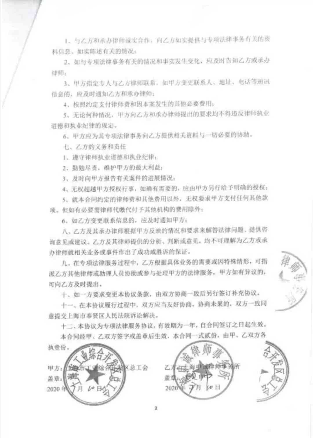 全面解读工作岗位工伤认定标准与流程：涵常见疑问与案例分析