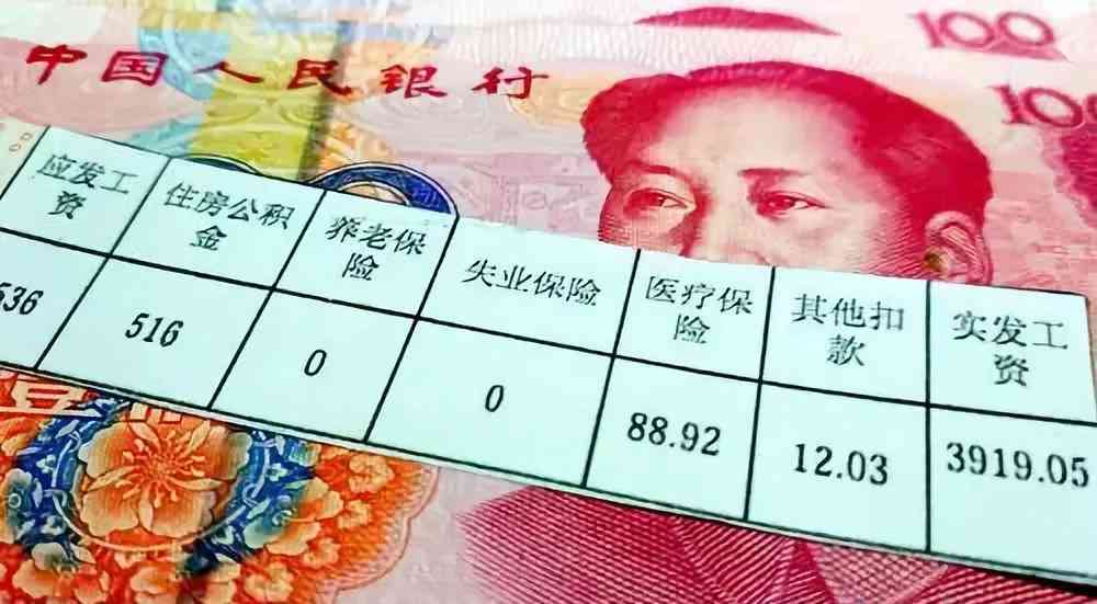 工伤怎么认定工作时间及与工资关系详解