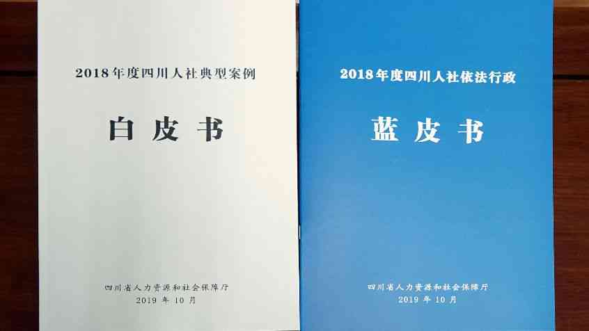 工伤认定全面指南：工作意外判定标准与处理流程解析