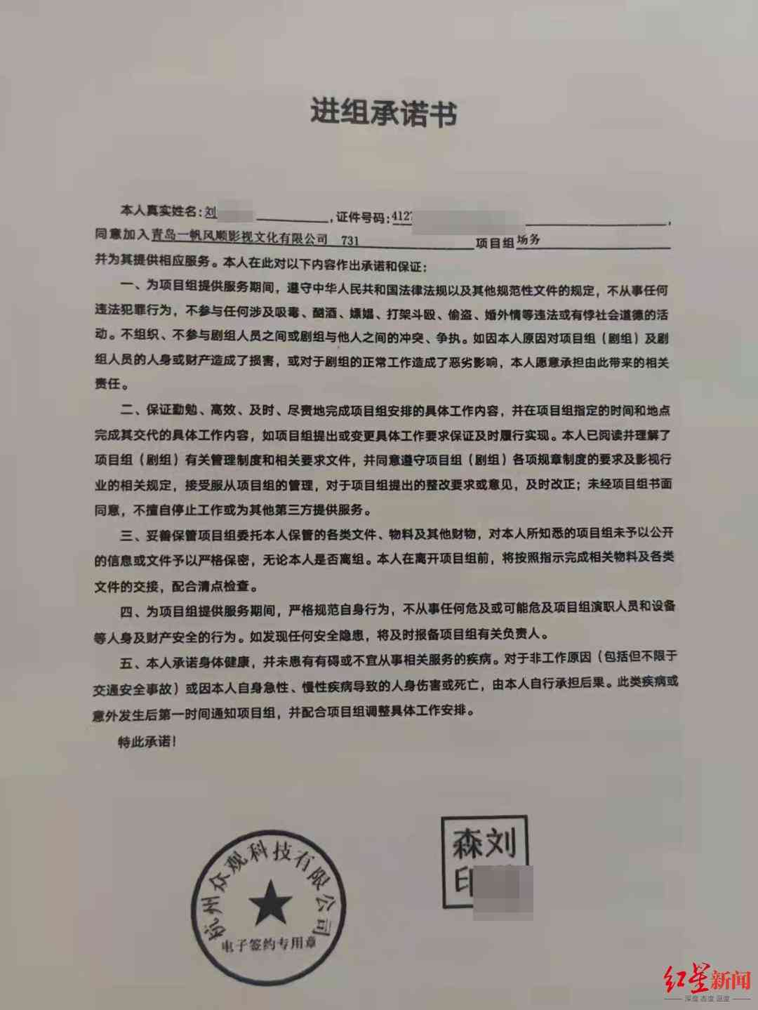 工伤认定全解析：工作中意外受伤的工伤判定标准与索赔流程