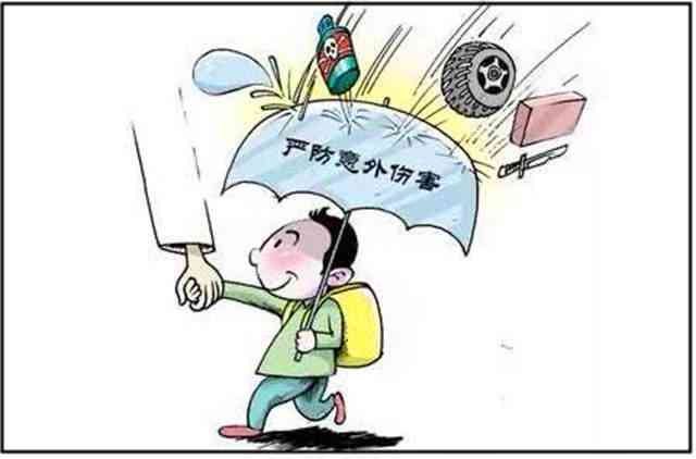 工作中意外伤害赔偿标准及责任认定最新详解：赔偿金额是多少