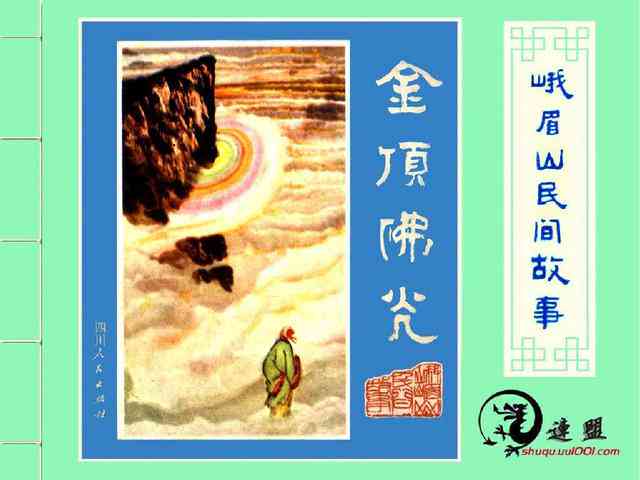 民间故事ai创作免费软件：全面收录与安装指南