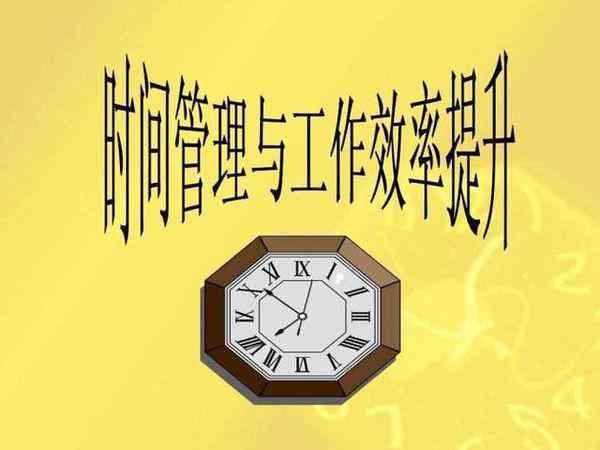 '职场冲突处理指南：如何妥善解决工作中的打架'