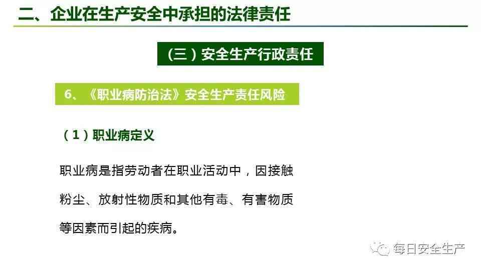 工作场所打架受伤，单位是否承担责任及处理流程详解