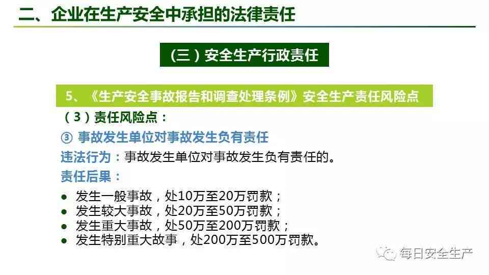 工作场所打架受伤，单位是否承担责任及处理流程详解