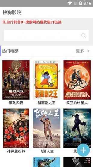 民间故事ai创作免费软件
