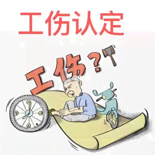工作时摔伤能认定工伤吗