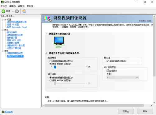 游戏ai助手写脚本