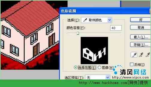 ai如何制作像素画：从绘制到像素效果实现全解析