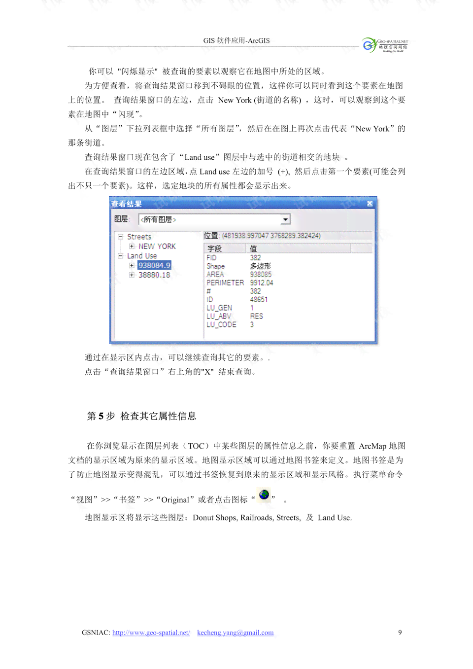 AI协助撰写实验报告：全面覆实验报告编写与优化技巧指南