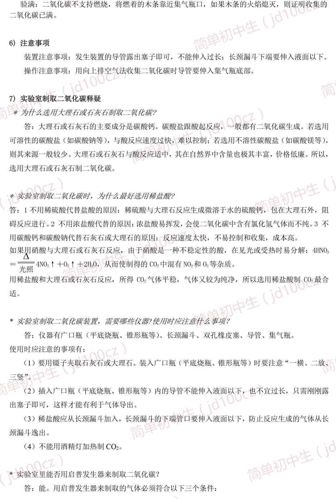 AI实验结果及总结：报告撰写与心得体会汇总