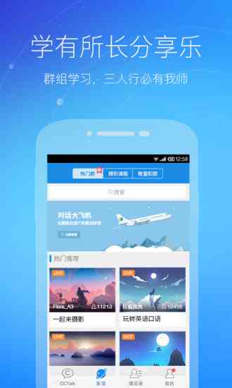 ai修改文案的软件手机版免费安装