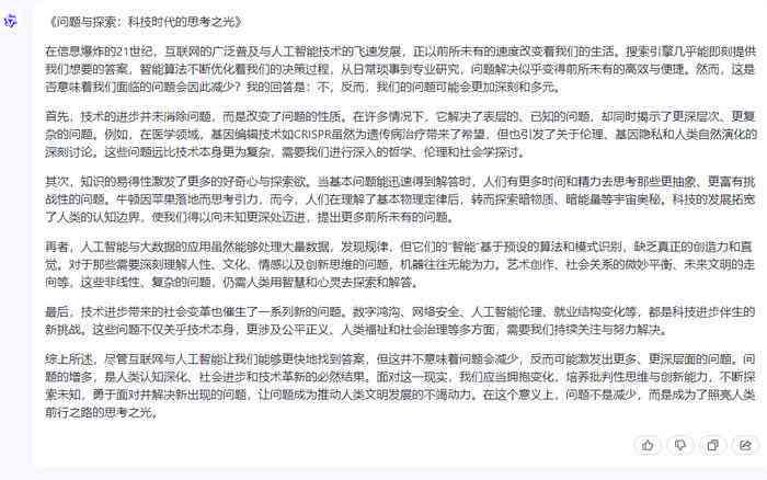 ai人工写作文软件推荐：哪个好、与人工智能写作软件比较