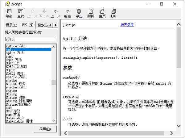 AI脚本操作指南：快速上手与高效应用方法