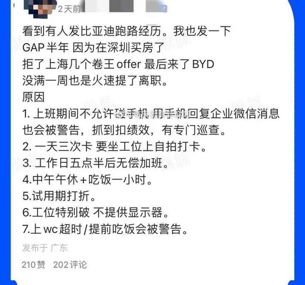 合理安排工时：确保员工每日工作时间不得超过法定上限