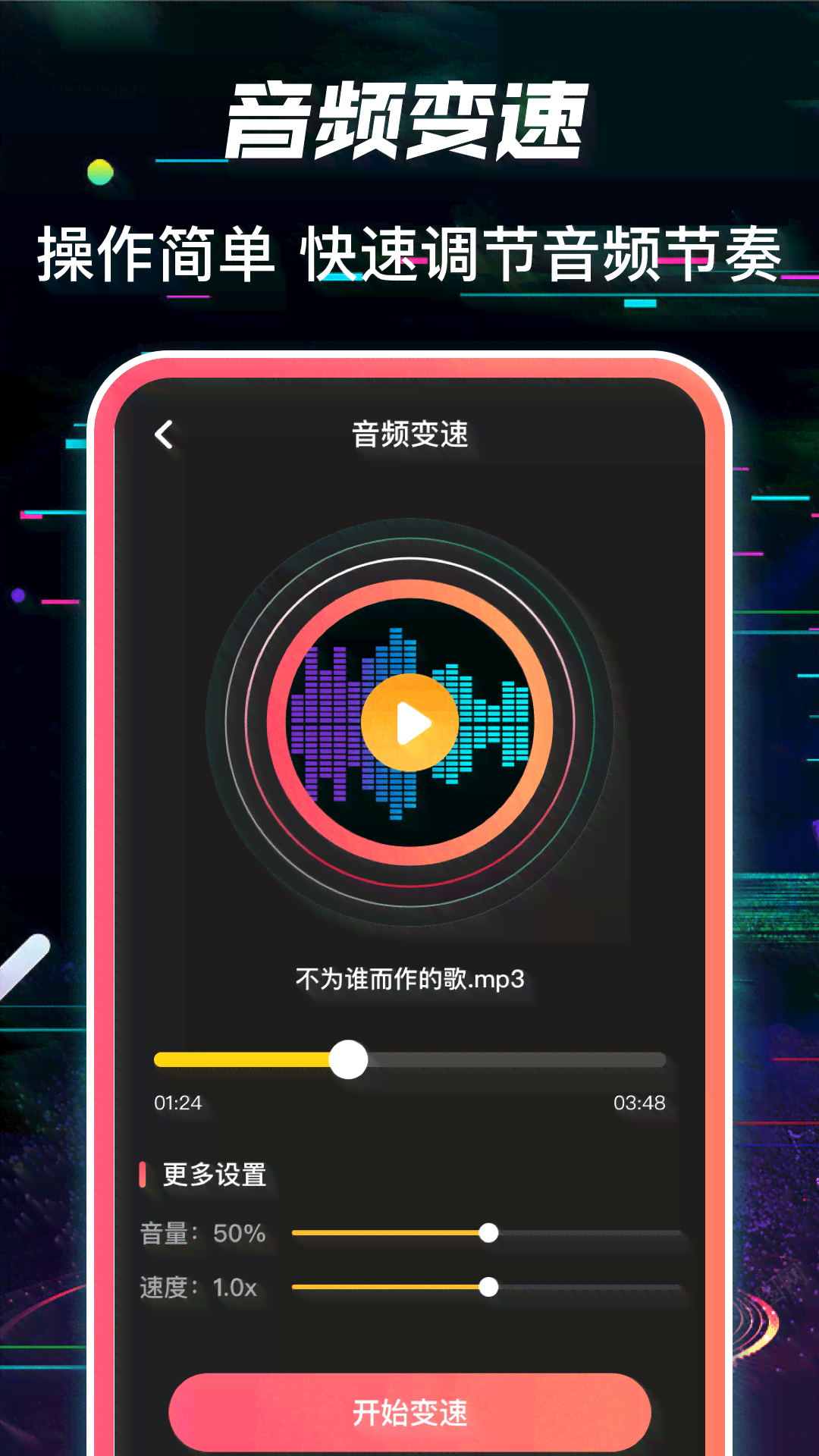 全能深情歌声模拟器：一键生成多样化情感歌声，满足各类音乐创作需求