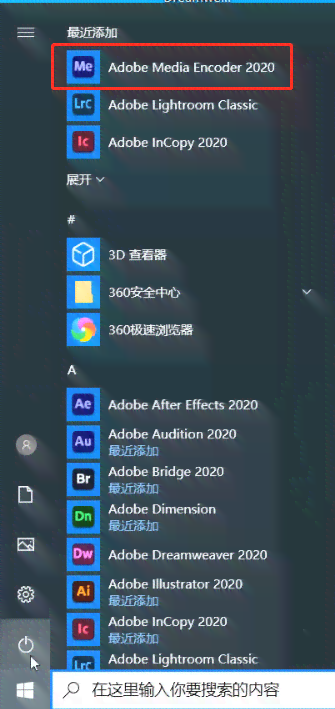 2021最新AI脚本插件全集：网盘资源 安装教程 使用指南