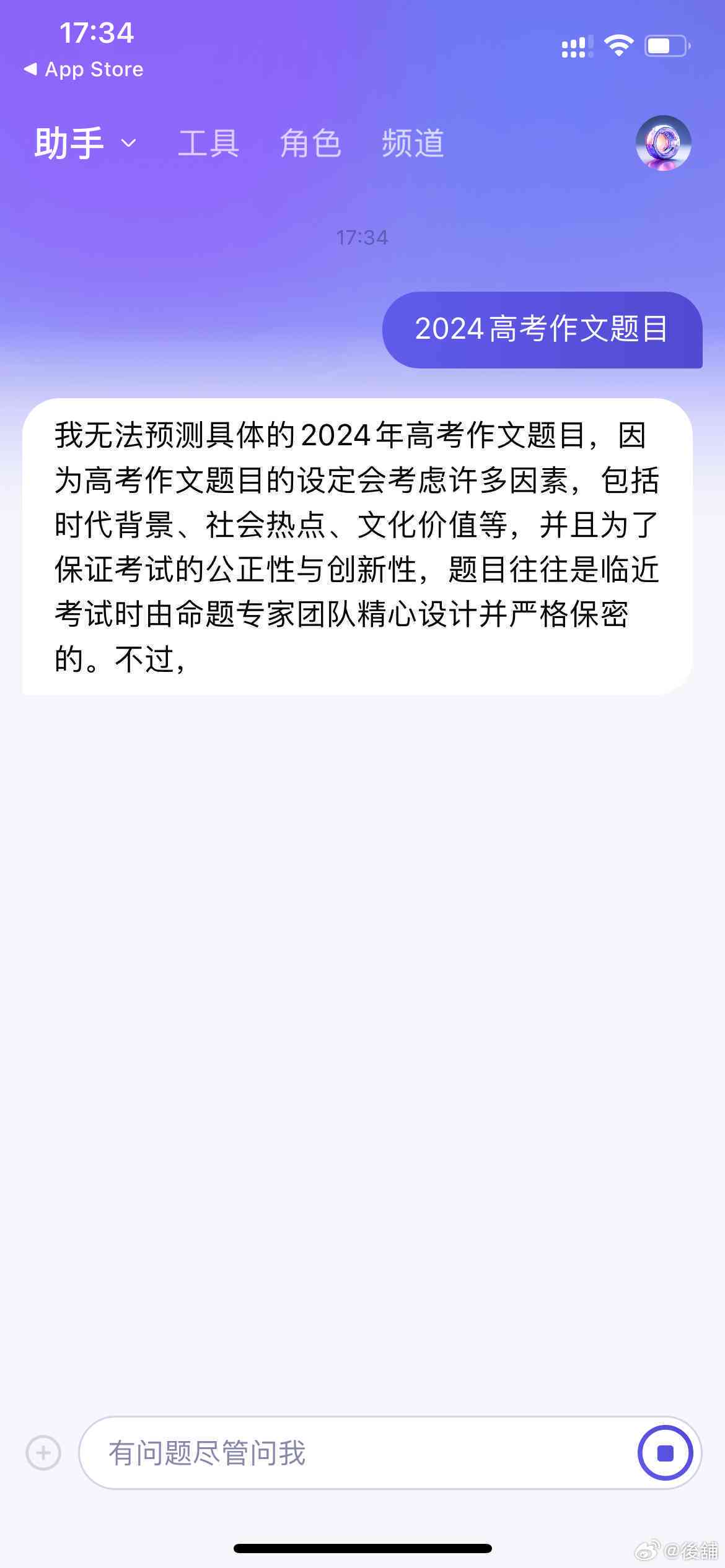 ai写作文算抄袭吗为什么
