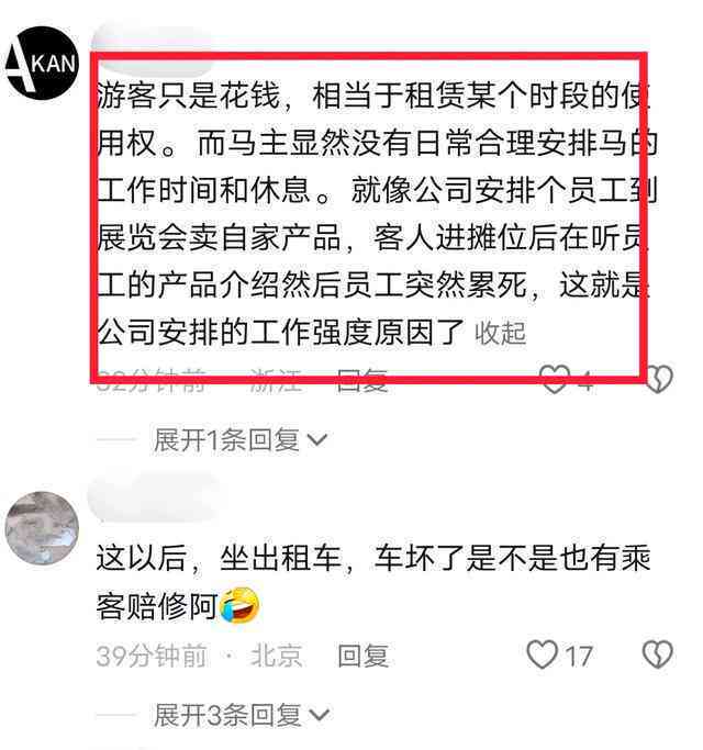 工作时间摔伤企业怎么赔偿：员工受伤赔偿标准及流程详解