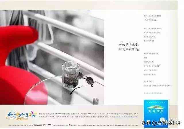 地产文案咋么写：吸引人技巧、写作要点及不可错过的优秀词汇汇编