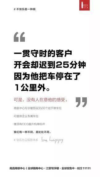 不可错过的优秀地产文案：如何写简短且引人入胜