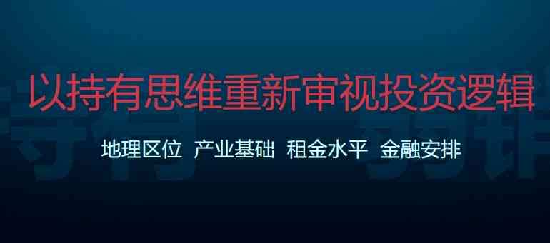 不可错过的优秀地产文案：如何写简短且引人入胜