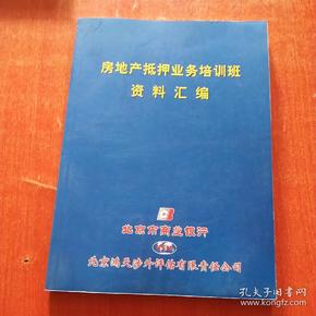 房地产营销专用词汇汇编：高效吸引购房者的文案秘