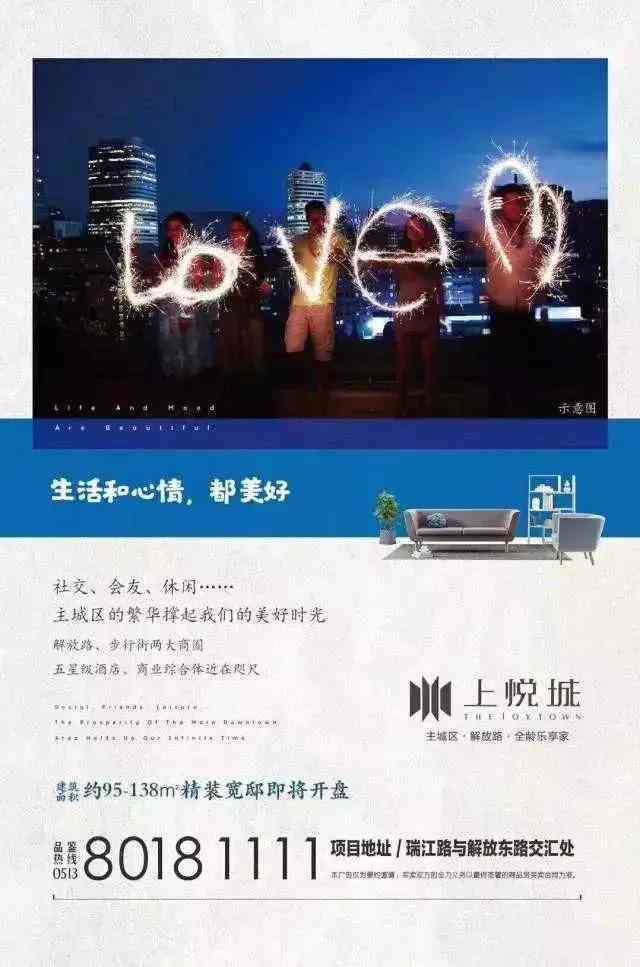 全面攻略：房地产营销文案素材汇编，涵策划、推广、销售全流程解决方案