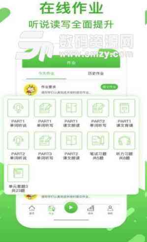 盘点热门英语写作辅助手机软件：全面解析功能与适用场景，满足各种写作需求
