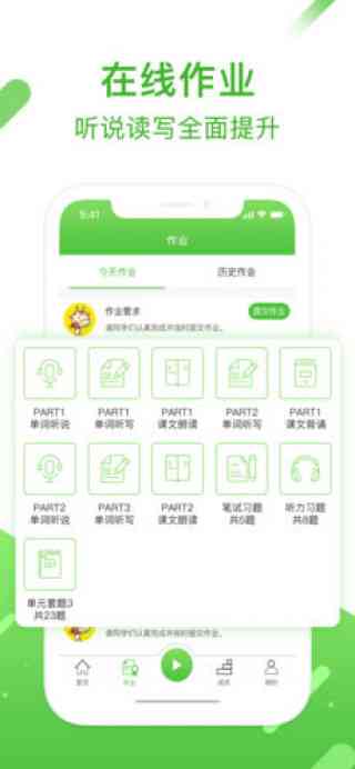 盘点热门英语写作辅助手机软件：全面解析功能与适用场景，满足各种写作需求