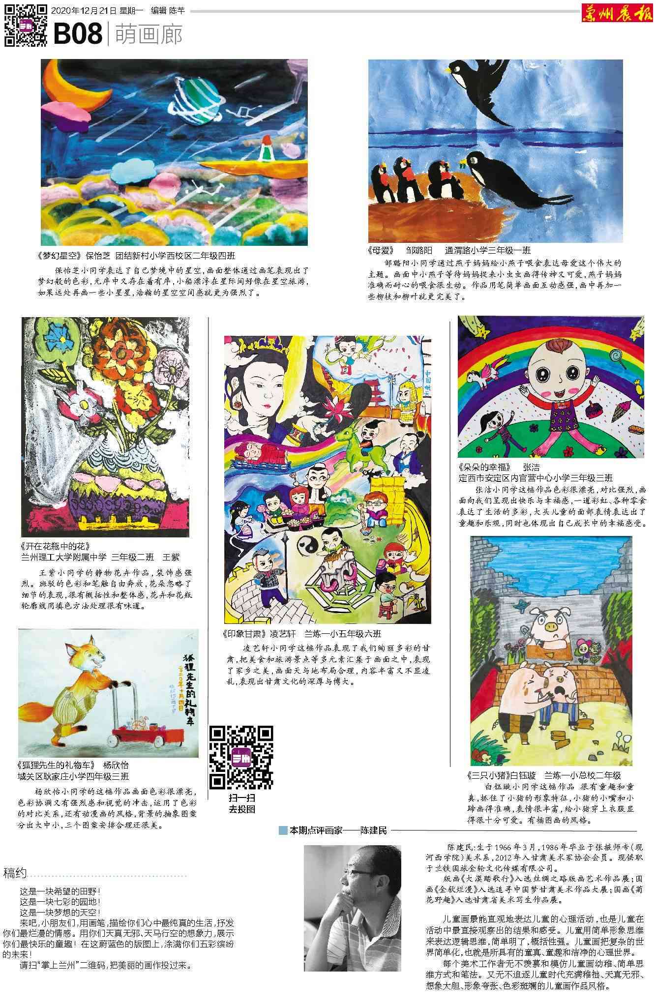 好用的AI写作绘画：一键创作，轻松实现图文并茂，提高创作效率