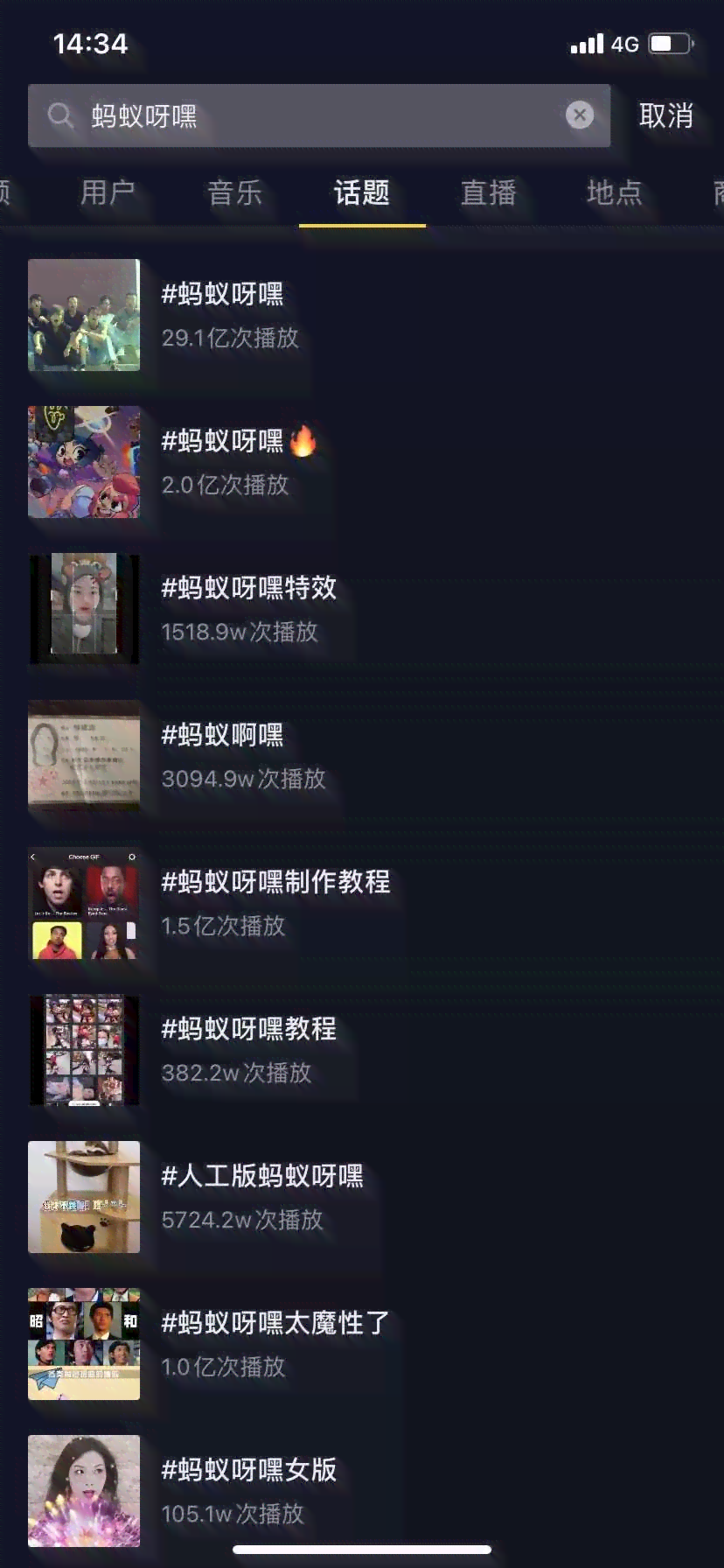 抖音AI变脸创作者指令一览：全面解析如何使用变脸功能与热门口令