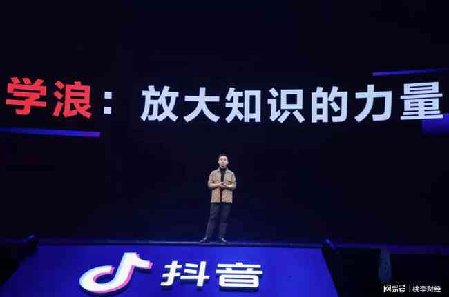 抖音ai变脸创作者口令