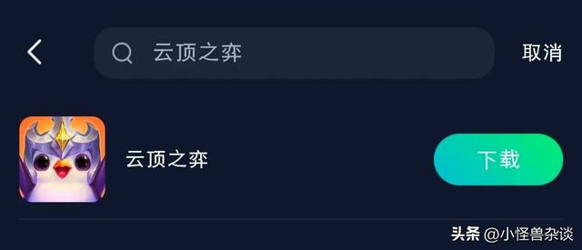 手游云顶之弈脚本：、使用教程与手机操作指南