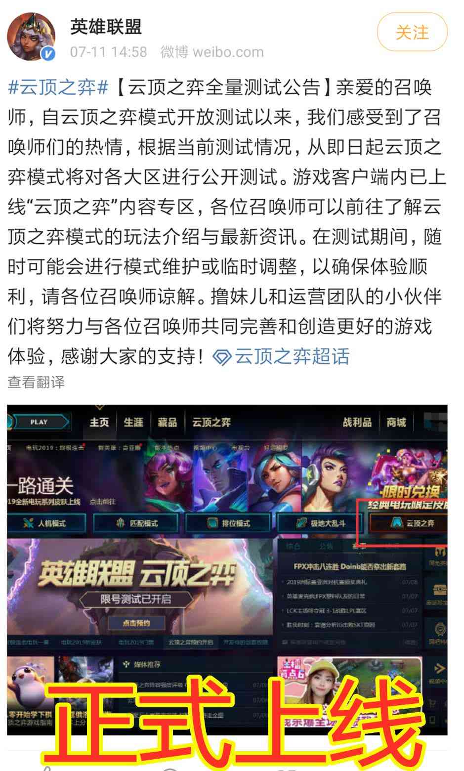 ai脚本云顶之弈